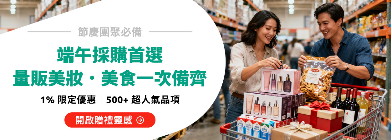 2026Q2端午節主打